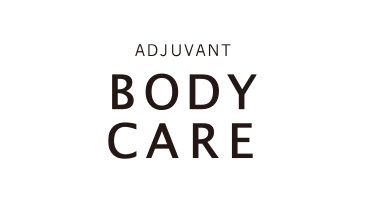 BODY CARE | アジュバンコスメジャパン