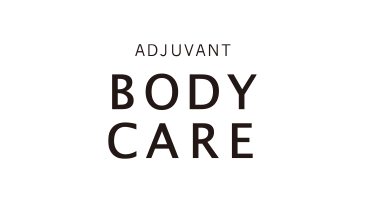 BODY CARE   アジュバンコスメジャパン