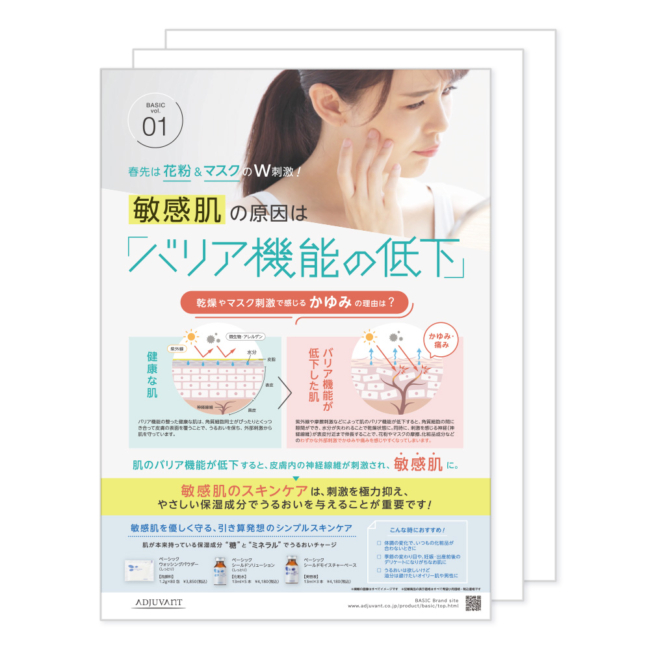 basic_A4_Flier-01