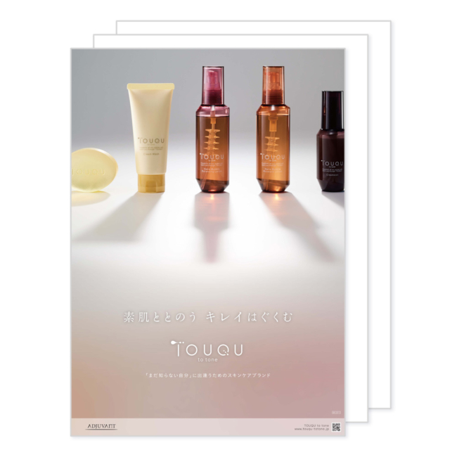 TOUQU／A3ポスター