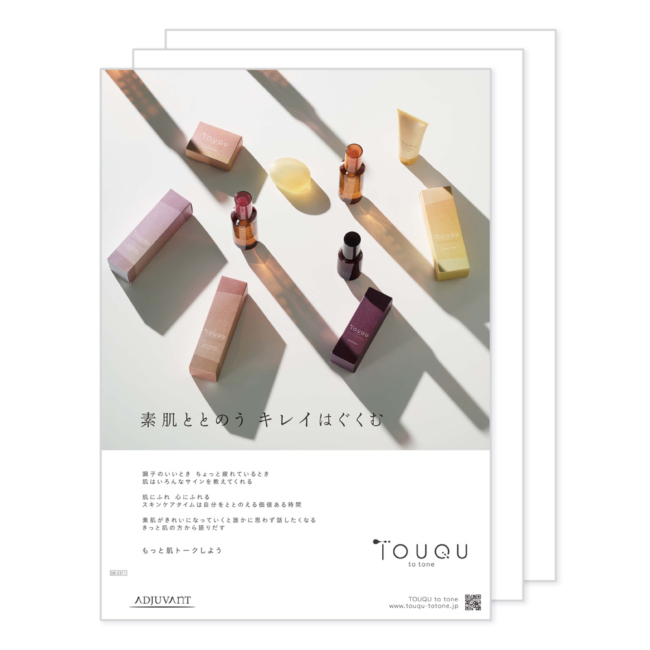 TOUQU／A4ポスター