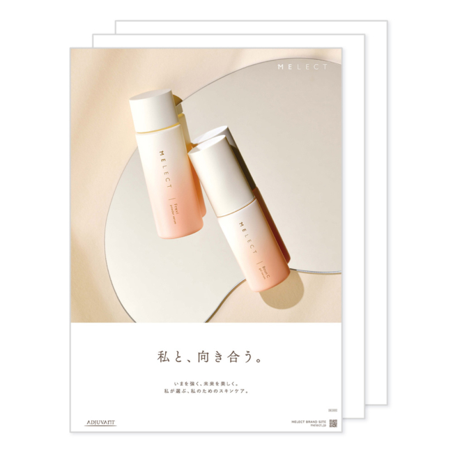 MELECT Brand／ポスター