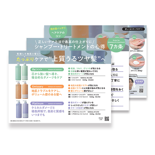 Re:>>>1L&1kg アプローチシート