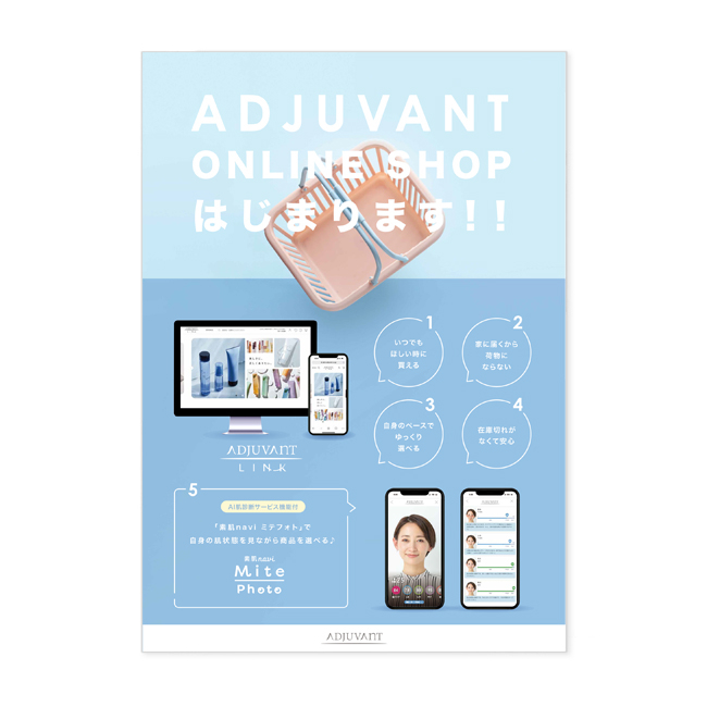 ADJUVANT LINK スタート告知POP